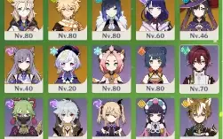 AR 55 - 9 personagens 5 estrelas