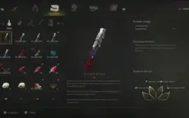 Wuchang: Fallen Feathers -Habilidades, Itens, Magias,etc PS5