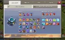 Clash of Clans - CV 13 FULL