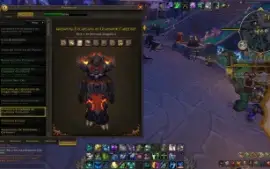  Conta world of warcraft