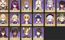 CONTA GENSHIN AR55 ⭐12 LENDÁRIOS ⭐ PROVA DE KAGURA+3A5*⭐