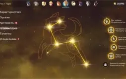 CONTA GENSHIN AR55 ⭐12 LENDÁRIOS ⭐ PROVA DE KAGURA+3A5*⭐
