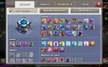 Conta Clash Of Clans Cv 13