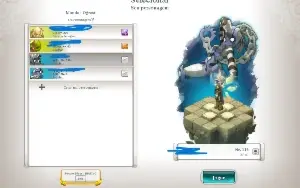 Conta Wakfu - OGREST