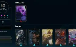ACC League Of Legends 2020