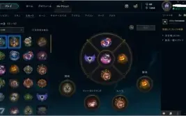 Conta LOL Gold 4 , 114 champs, 34 skins lendárias e épicas.