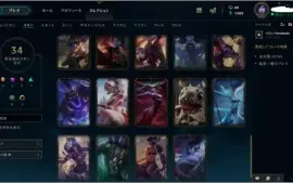 Conta LOL Gold 4 , 114 champs, 34 skins lendárias e épicas.