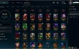 Conta LOL Gold 4 , 114 champs, 34 skins lendárias e épicas.