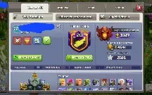 conta clash of clans CV17 SEMI FULL