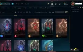 CONTA LOL PLAT 4 S11 / TODOS OS CHAMPS / 137 SKINS