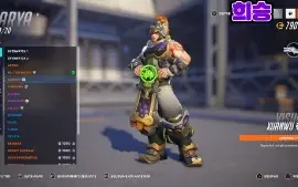 Conta de overwatch PC(Funciona em todas as plataformas)