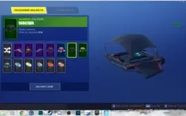 FORTNITE CONTA 2.2K VBUCKS