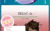 Pokemon GO - Conta Nivel 33 - SHINY KYOGRE 100%!!!!!