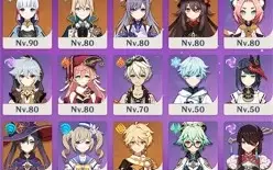 AR 56 Baal + Lança - Ayaka - Kazuha - Eula - Hutao - Zhongli