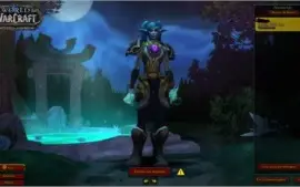 Wow Shadowlands Heroic Edition