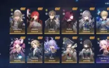 Conta star rail com 11 personagens 5⭐