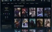 Conta de lol diamante com 283 skins