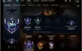 Conta de lol diamante com 283 skins