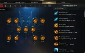 Conta Lost Ark Kazeros - ilvl 1492 pronto para Kakul Saydon