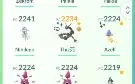 Conta de pokemon GO EPICA!!!