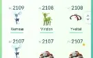 Conta de pokemon GO EPICA!!!