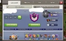 Conta Clash of Clans CV 11 semi full