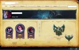 Conta league of legends - Platina V