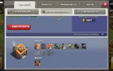 Conta Clash of Clans CV10 Barato