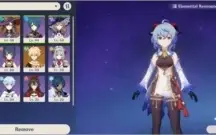 [AR37] GANYU E MONA