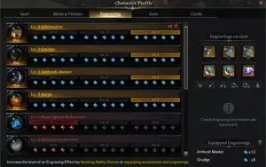 Lost Ark DeathBlade 1433 Full