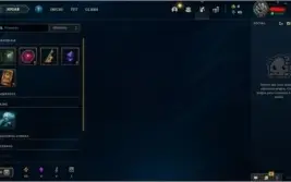 Conta smurf elo prov bronze