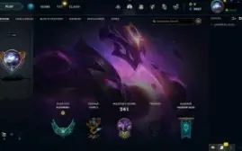 Conta de LoL plat 4