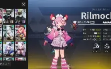Etheria restart conta com LiLy s1 global