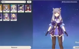 Genshin Impact AR07 - Keqing 5*