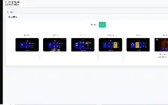 Script IBO PRO PLAYER com 6 temas Via MAC + Apk Base
