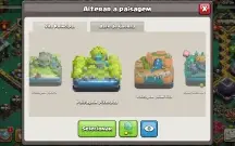 Conta Clash Of Clans Cv16