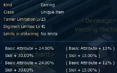 Dmw - Account [End Game] (Pt.Br/Fr/En)