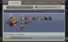 CV12 SEMI FULL TH12 BEM UPADA 9 SKINS DADOS DE CRIAÇÃO