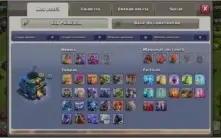CV12 SEMI FULL TH12 BEM UPADA 9 SKINS DADOS DE CRIAÇÃO
