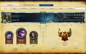 Conta League of Legends