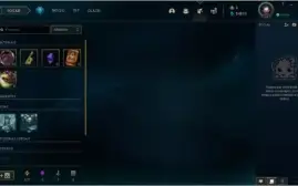 ACC LOL - D4 (TOP 1 RAMMUS WORLD / 83% WR / EMAIL N VERIF )