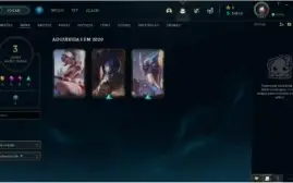 ACC LOL - D4 (TOP 1 RAMMUS WORLD / 83% WR / EMAIL N VERIF )