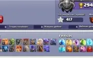 clash of clans cv10 barato