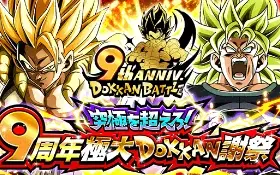 Dragon Ball Dokkan Battle 3-5K Dragon Stones