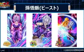 Dragon Ball Dokkan Battle 3-5K Dragon Stones