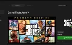 CONTA EPIC GAMES COM GTA V PREMIUM PRA VENDER RAPIDO