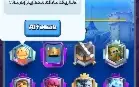 Clash Royale 9000 Trofeus, Varias cartas full 4 Evoluções