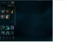 conta de league of legends