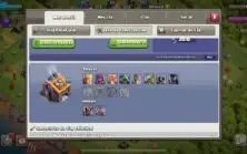 Clash Of Clans - Conta Antiga CV12