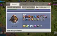 Clash Of Clans - Conta Antiga CV12